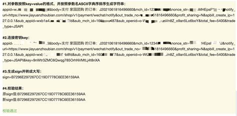 产品展示 - 第2页 共3页 - 北京群安科技有限公司 BeiJing QunAn Technology Co., Ltd. 金融数据密码机