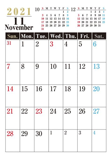 縦型シック 2021年 11月 カレンダー | 無料イラスト素材｜素材ラボ