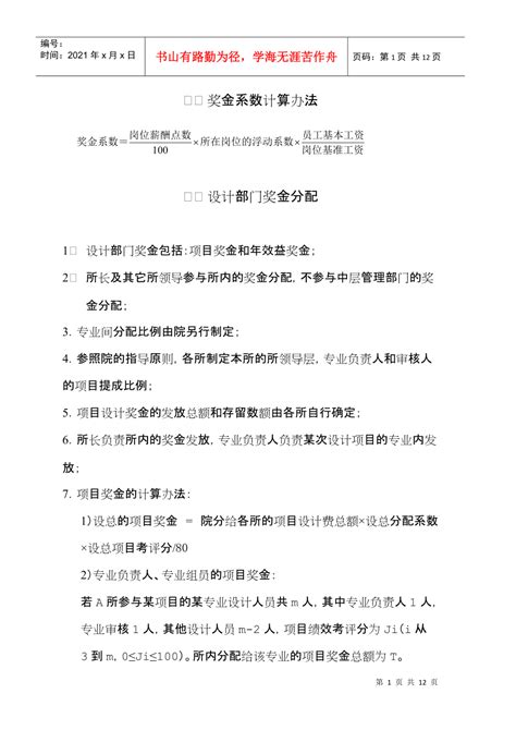 共15家！贵州公布第一批农民工工资专用账户业务承办银行名单_农村信用社