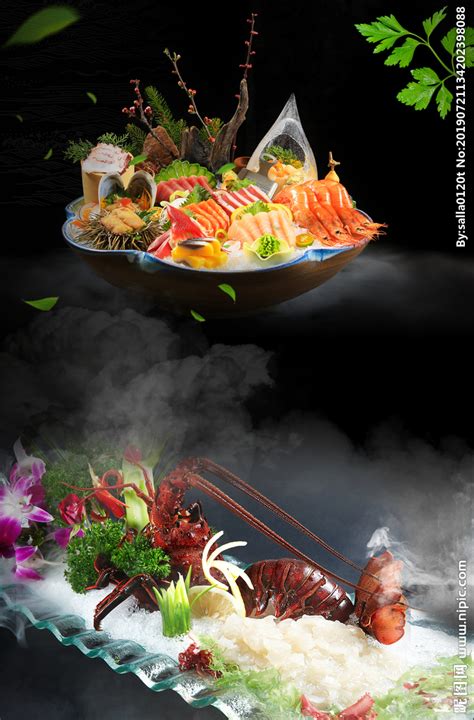 海鲜刺身菜单设计图__菜单菜谱_广告设计_设计图库_昵图网nipic.com