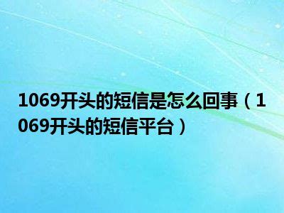 郑州近期出现“00”号开头的色情短信，民警提醒：涉嫌诈骗、切勿点开！|短信|开头|链接_新浪新闻