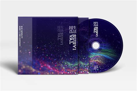 一组CD包装设计-古田路9号-品牌创意/版权保护平台