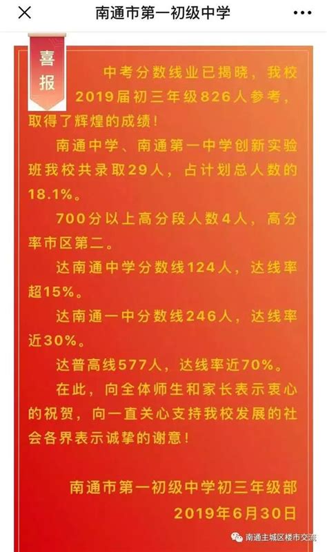 江苏省南通市区2023-2024学年八年级上学期 期中统考数学试题（含解析）-21世纪教育网
