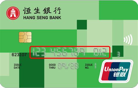 香港恒生银行个人户开户条件 - 知乎