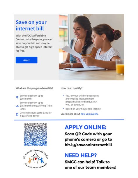 Internet Access Program 的图像结果