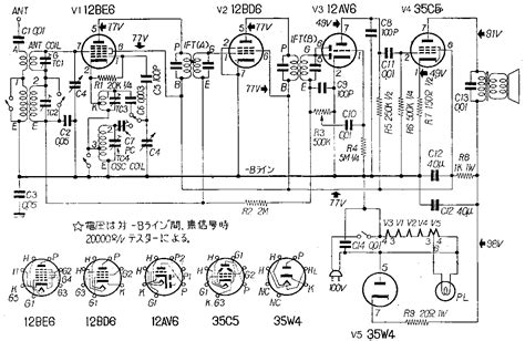 Image result for Four Component Arduino Build