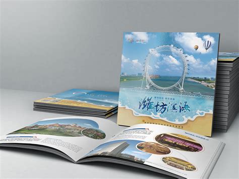 潍坊滨海度假区概况-景区概况-潍坊欢乐海旅游度假区