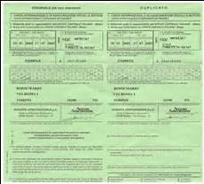 validit 224 concorrente e validit attestato di rischio assicurazione duplicato attestato validit 224 concorrente e validit attestato di rischio assicurazione duplicato attestato