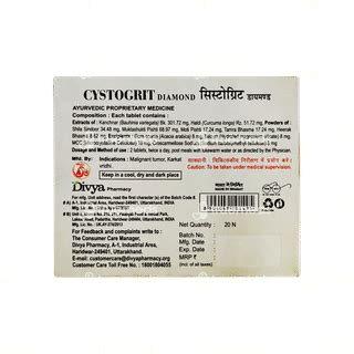 Patanjali Divya Cystogrit Diamond Tablet 20 - Uses, Side Effects ...