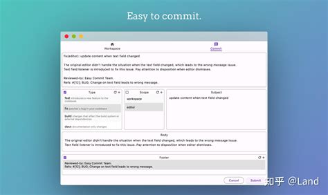 Commit 的图像结果