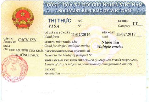 越南去中国旅游签证办理流程：