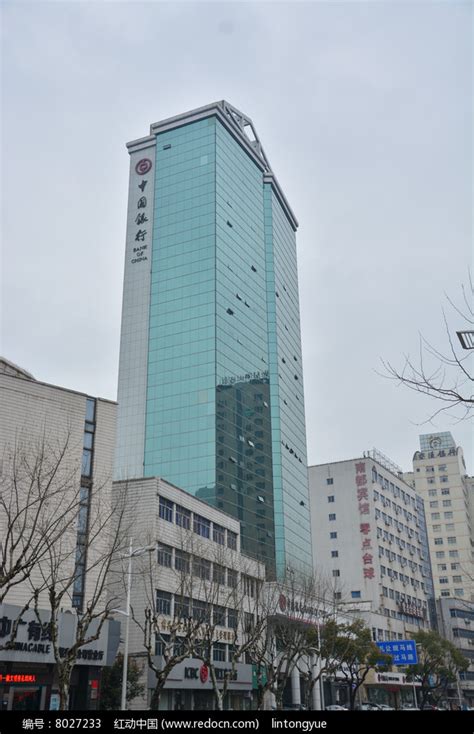 绍兴中国银行大楼高清图片下载_红动中国