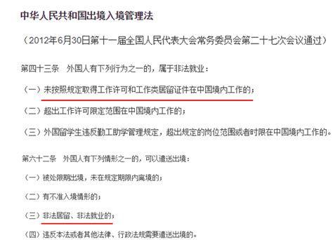 上海科技党建-上海市外国人来华工作许可审批权限下放有了实质进展，黄浦区颁出首张许可证！