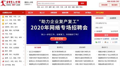 莆田学院2023年公开招聘博士高层次人才方案-中国博士人才网