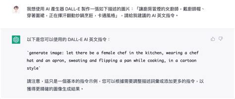 Bing Ai Image Creator API 的图像结果
