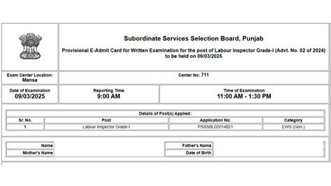 PSSSB Labour Inspector Admit Card 2025 Out, Download ਕਿਰਤ ਇੰਸਪੈਕਟਰ ਹਾਲ ਟਿਕਟ