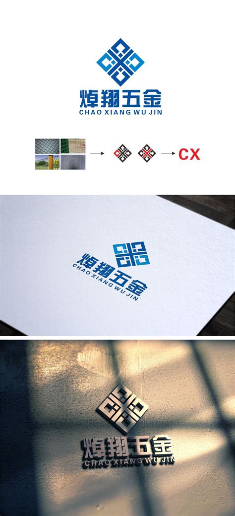 五金机械logo设计_隔隔壁老杨-站酷ZCOOL