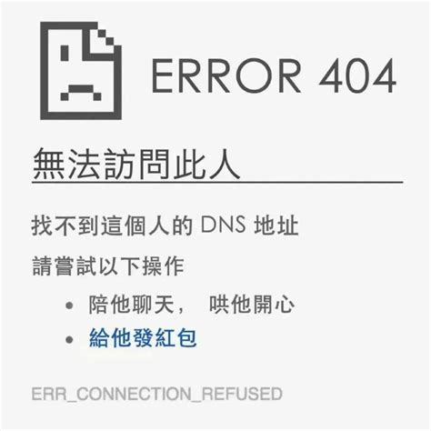 问题解决丨对不起，小米路由器出现网络连接问题无法打开网页-CSDN博客