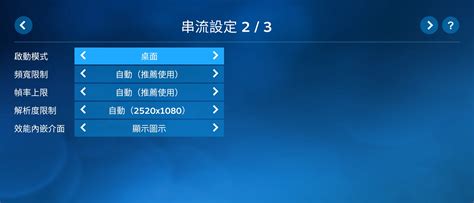 Steam Link Tutorial 的图像结果