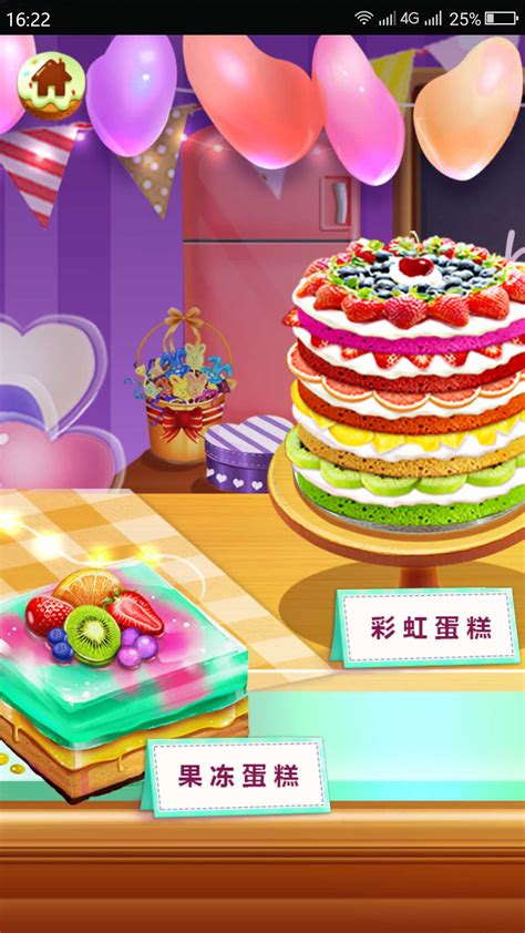 安卓版【芭比之梦幻蛋糕屋】官方下载,手机芭比之梦幻蛋糕屋apk安装包免费下载