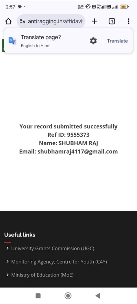 Anti Ragging Cell-MCTE