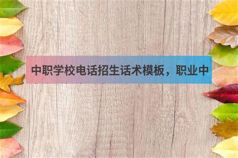 2023惠城区各区县的初中学校咨询电话公布了，想要了解学校更多招生信息的，可以致电了解！ - 知乎