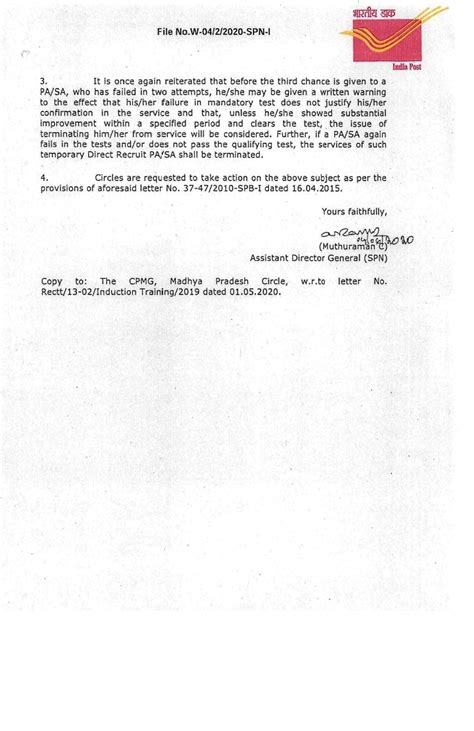 Probation / Confirmation of Direct Recruit Postal Assistant / Sorting ...