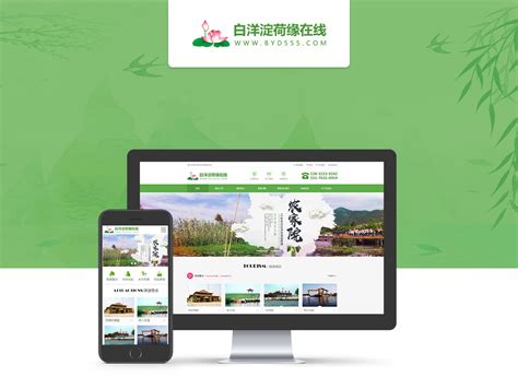 怎么样建立自己的网站_滨州逸诺信息科技有限公司