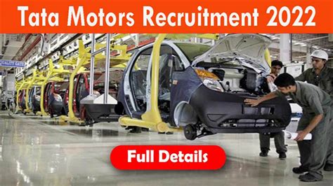 Tata Motors Recruitment : टाटा मोटर्स के इस प्लांट में मैट्रिक पास ...