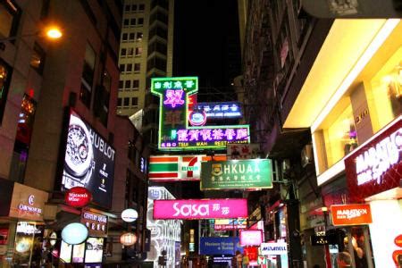 蘭桂坊 (香港) - 旅遊景點評論 - Tripadvisor