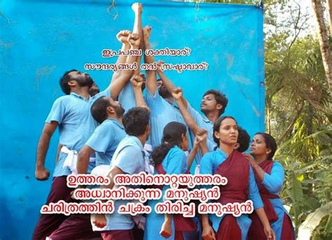 കലാജാഥ - പരിഷത്ത് വിക്കി