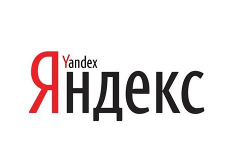 Yandex 搜索引擎有官方的中文名吗？ « 复网问答