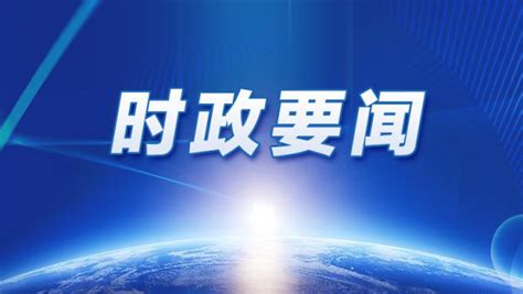 中共 的图像结果