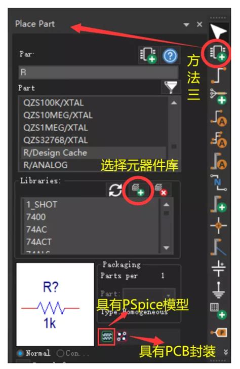 PSpice Programming 的图像结果