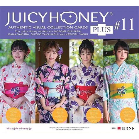 Juicy honey cards plus 11 เบสการ์ดครบ 1. nozomi Ishihara2. Mana sakura3 ...
