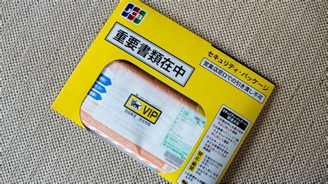 ANAカード30周年記念限定 ANA JCB スーパーフライヤーズ ゴールドカード（30th ANA JCB SFC GOLD） - 機上の空論