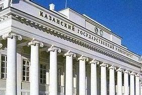 俄罗斯最好的高等学府之一：喀山联邦大学 - 知乎