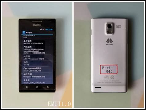 Image result for First Emui