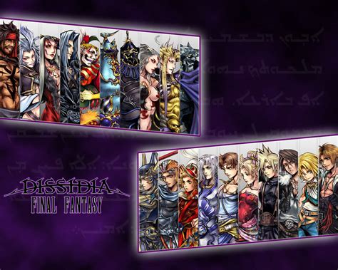 Image result for Dissidia Main Theme