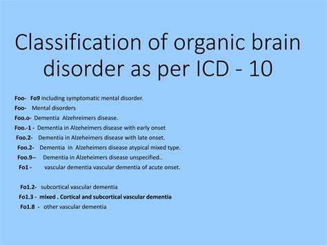 organic brain disorder.pptx its classification | PPTX