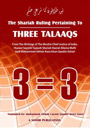 Everything about Three Talaqs in Islam - E-Book - Learn About Islam ...