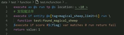 Minecraft Function Tutorial 的图像结果