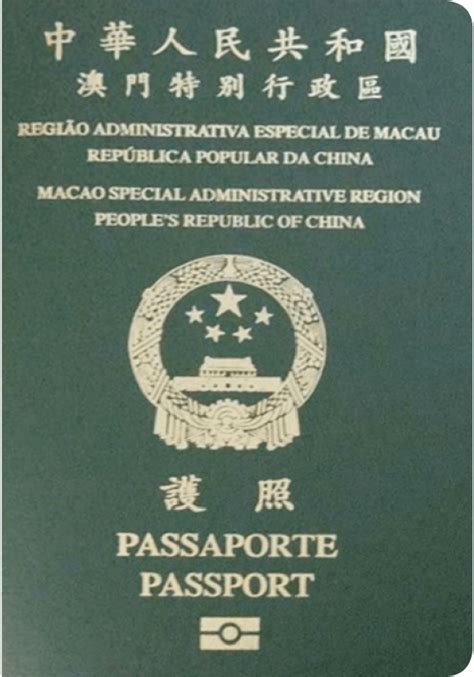 澳门护照主表盘护照指数 2024