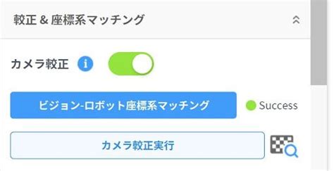 Doosan Smart Vision Module 的图像结果