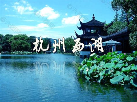 杭州西湖旅游景点介绍ppt模板PPT模板素材免费下载(图片编号:5128620)-六图网