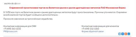莫斯科交易所暂停外汇、贵金属市场交易_手机新浪网