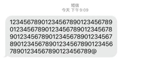 136号段收到乱码短信 中国移动回应：联通分公司系统测试导致 - China Mobile 中国移动 - cnBeta.COM