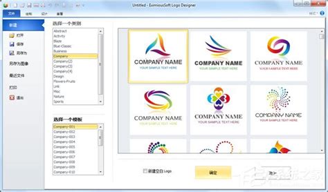 网站，博客，论坛logo制作软件推荐-logo设计师中文官网