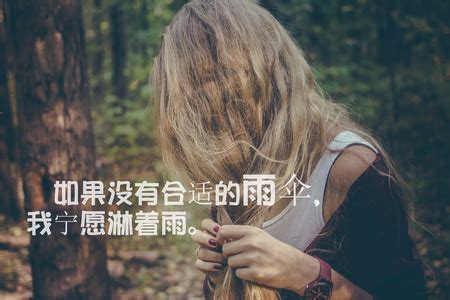 qq说说唯美jpg图片免费下载_编号1pehr7ngz_图精灵