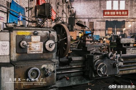 探访天津第一机床总厂旧址，这是多少老天津人的回忆……